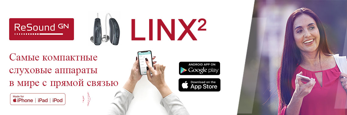 Resound Linx